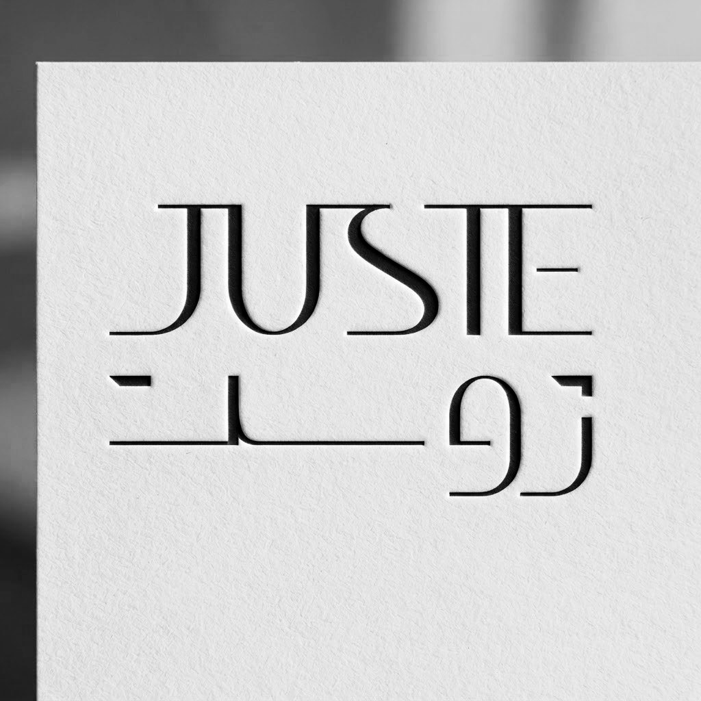 JUSTE ژوست pressed into textured white paper